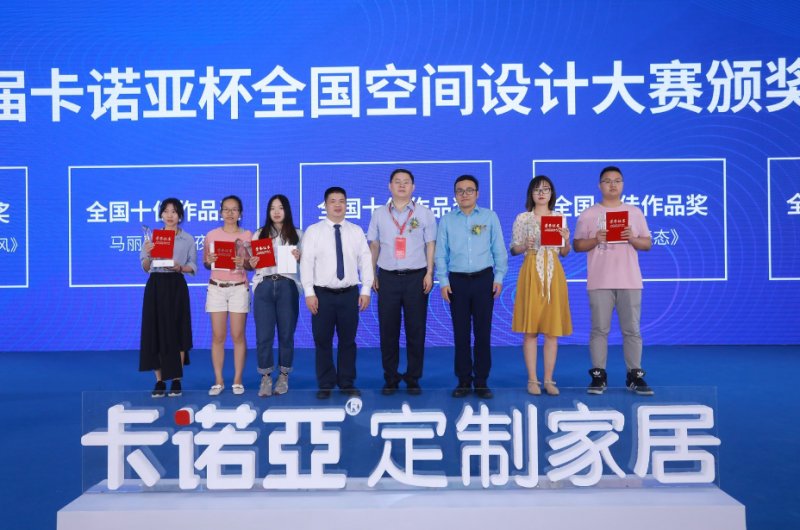 共享賦能|撸撸社下载安装空間定製及設計高峰論壇閃耀廣州建博會