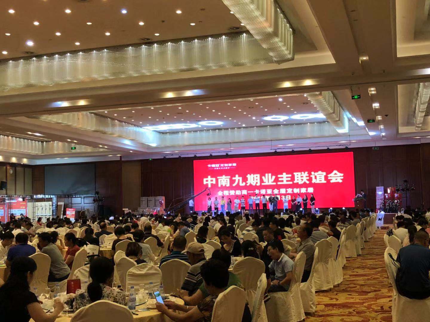 撸撸社下载安装鹽城專賣店業主聯誼會成交火爆