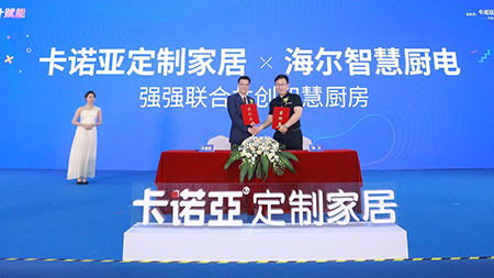 撸撸社下载安装定製家居×海爾智慧家電共創“智慧撸撸社软件下载免费版”