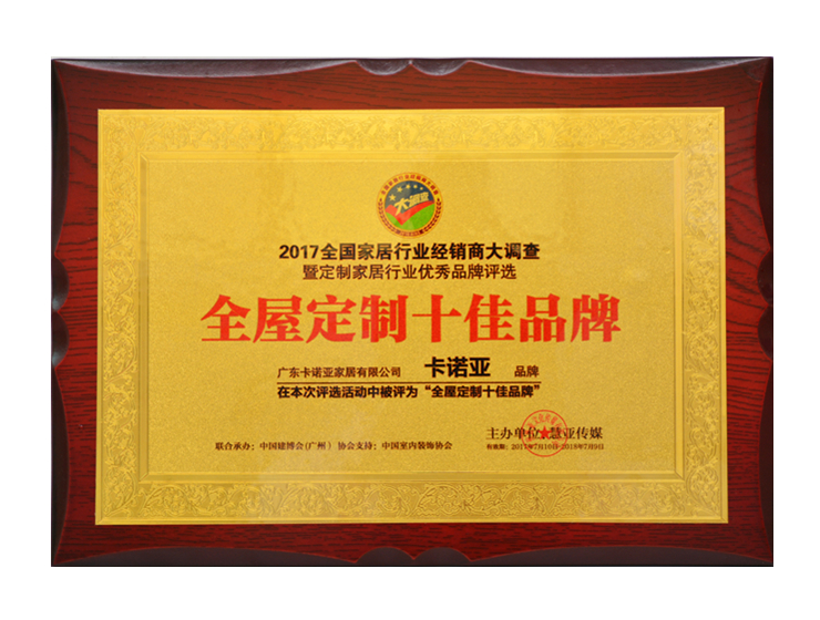 選擇無加盟費全屋定製品牌可靠嗎？無加盟費品牌需注意這些