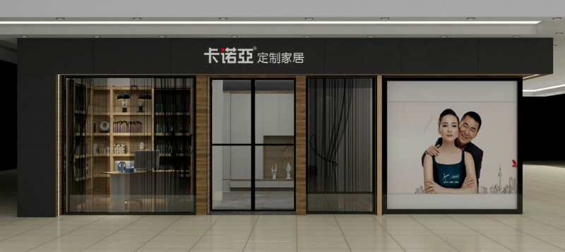 全屋定製加盟哪個好？考察品牌這幾點