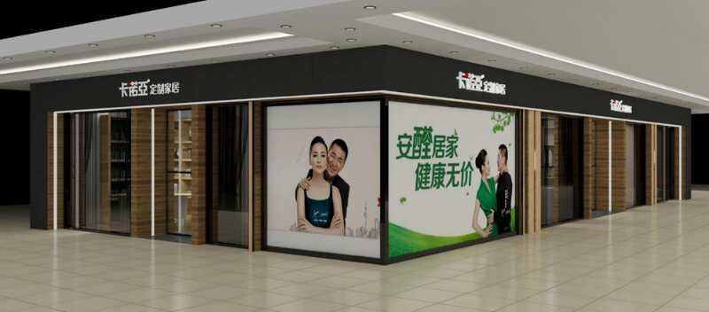 揚州全屋定製有哪幾家？揚州全屋定製哪家好？