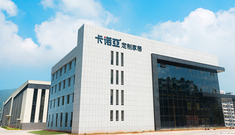 創業者考察全屋定製家居廠家注意看什麽？