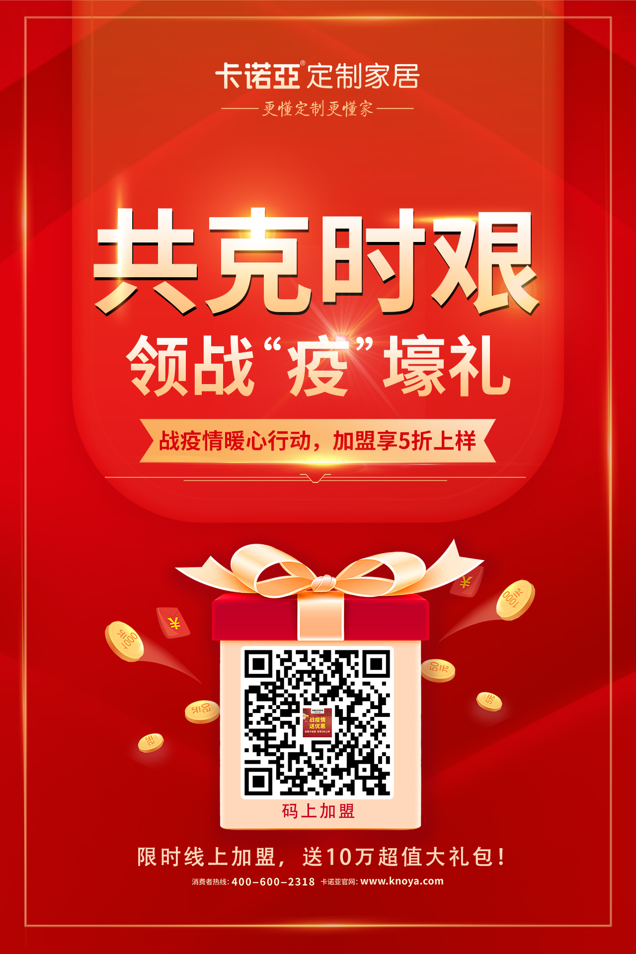 現在開定製家居店能賺錢嗎？市場行情怎樣？