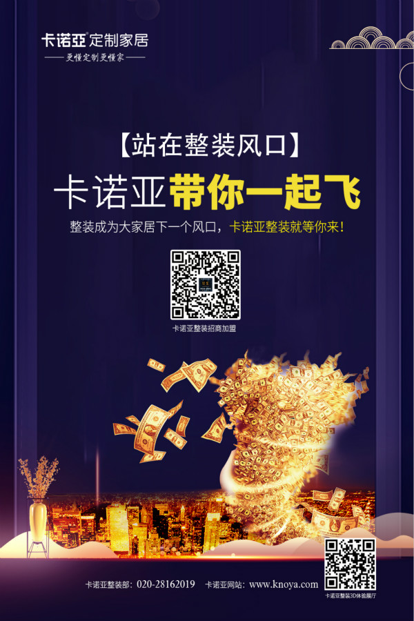 傳統裝修公司為何轉型做“整裝”都發展飛快？