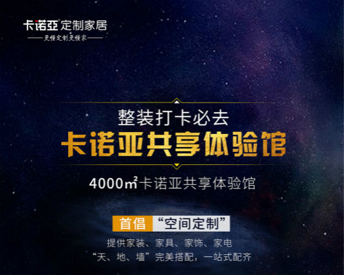 撸撸社下载安装整裝憑什麽成為裝修公司青睞的合作夥伴？