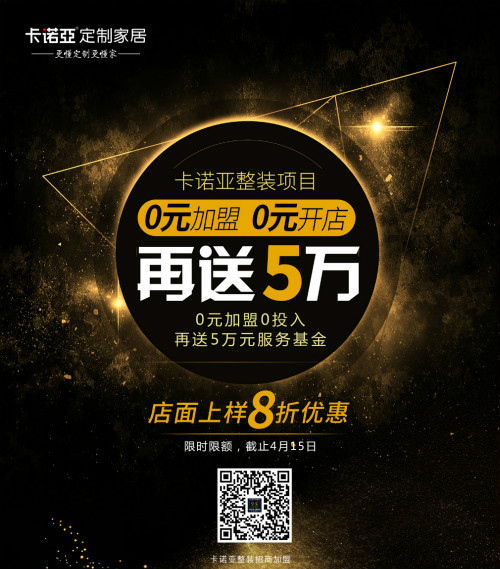 裝修公司如何線上接單？借助撸撸社下载安装線上設計係統打造超級線上服務力