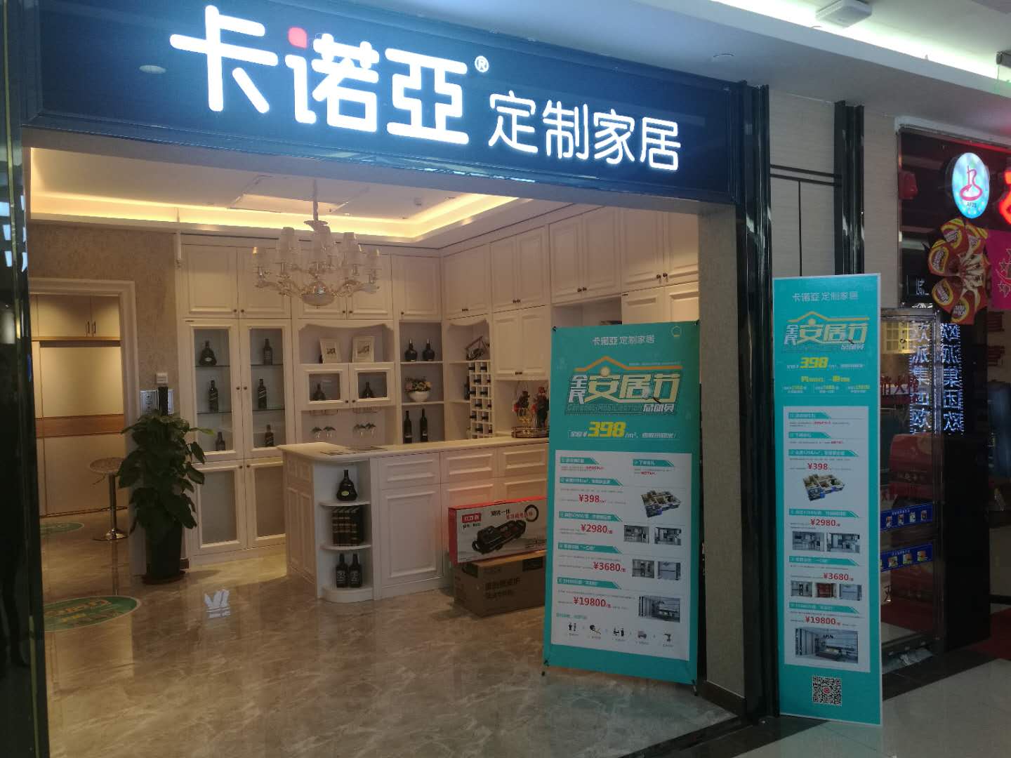 家具品牌代理一年能掙多少錢？加盟撸撸社下载安装定製家居年獲百萬