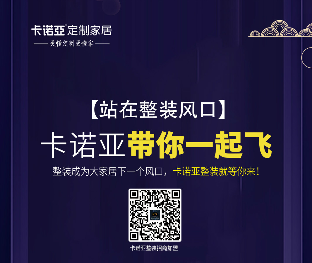 裝修雲時代，家居設計師成為在線談單利器