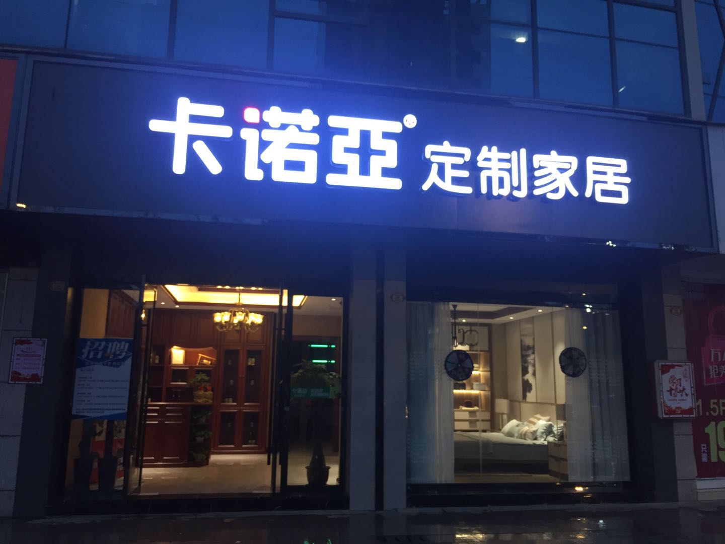 家具加盟如何找品牌？
