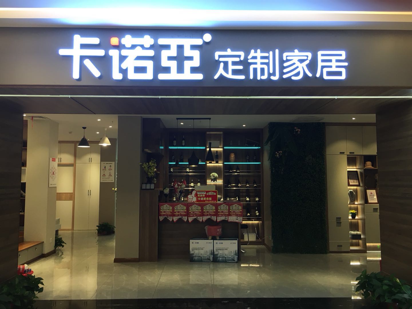 全屋定製加盟品牌怎麽選？
