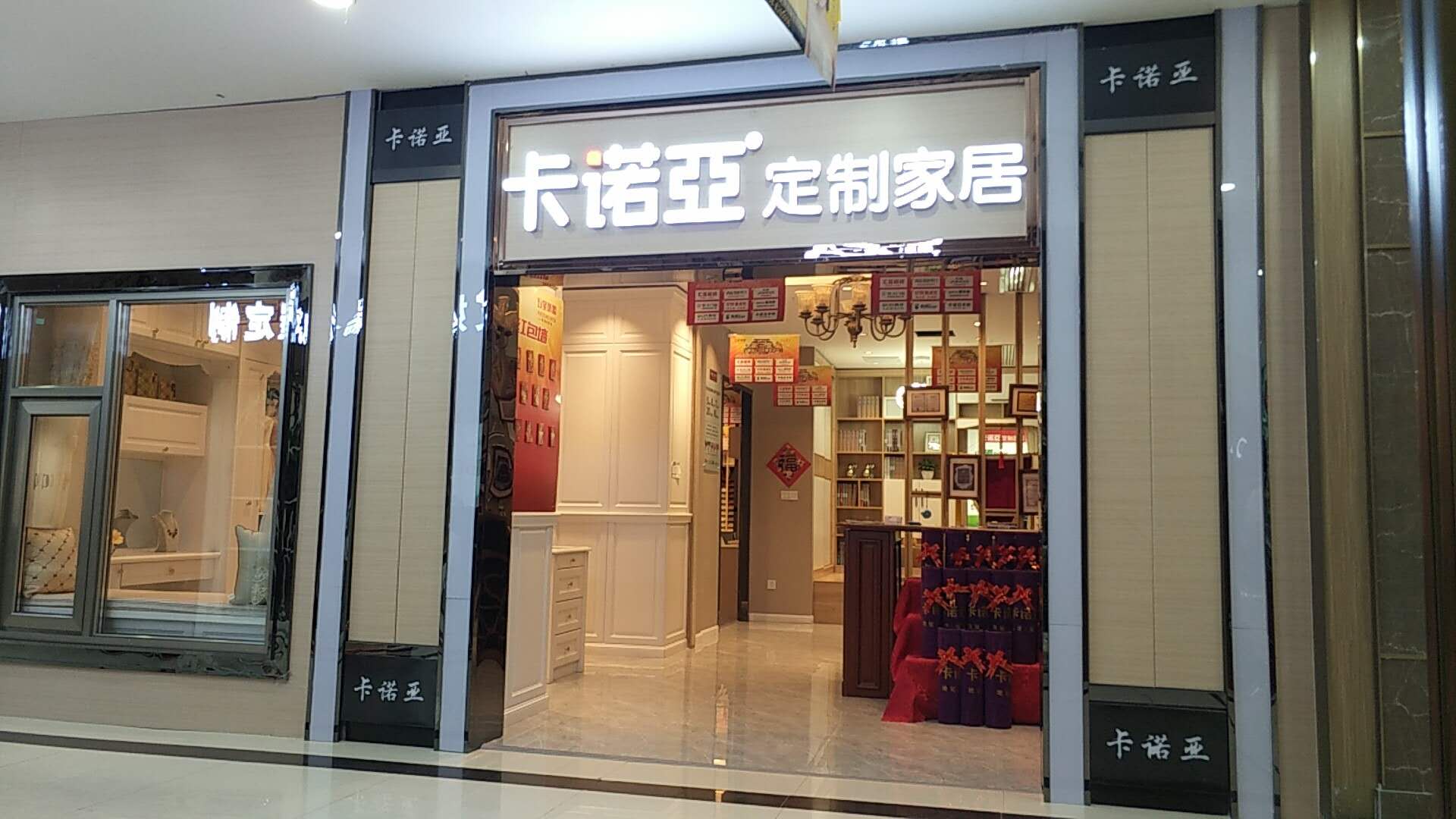 為什麽有的定製家具加盟店難以賺到錢？無外乎以下幾點因素