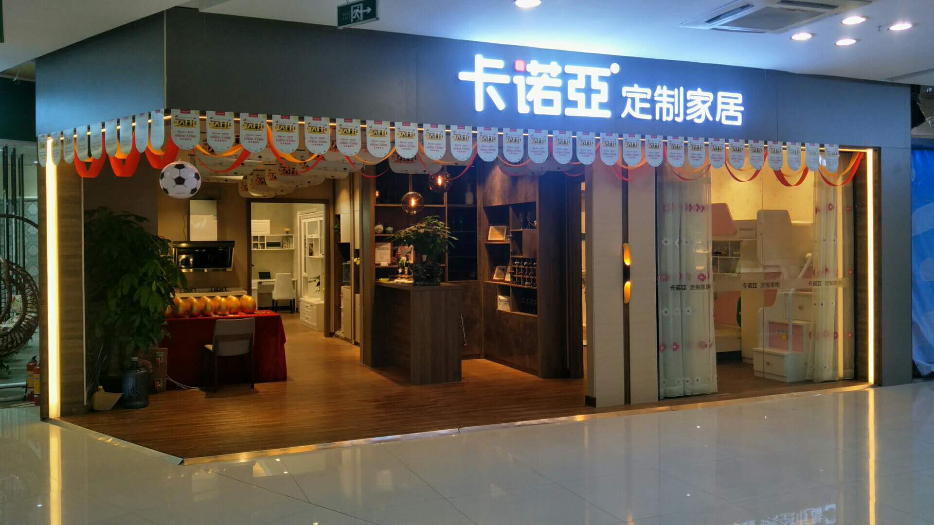 開一家中等的全屋定製加盟店需要多少錢？