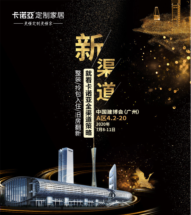 拎包入住並非全部，未來家居消費仍將多元化