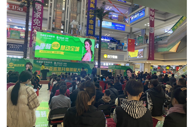 康醛出擊，慧動山西|撸撸社下载安装攜手明星钜惠大放價掀起狂歡購