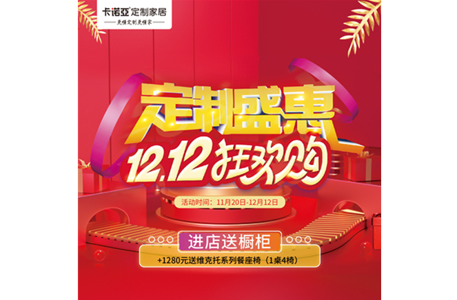 撸撸社下载安装雙十二定製盛惠狂歡購繼續