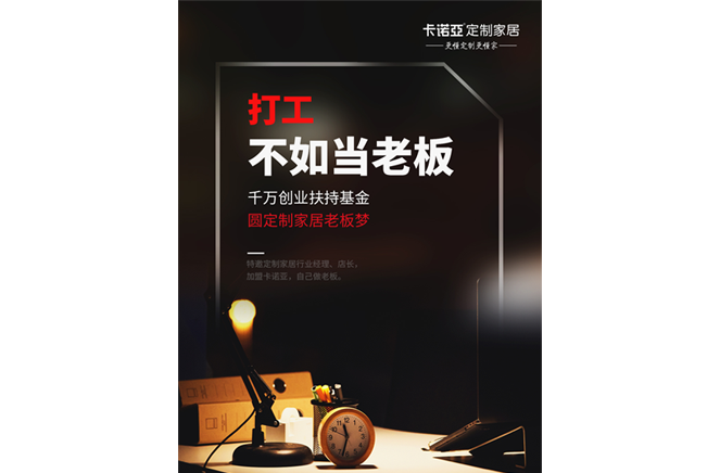 經銷商邁進大商陣容，必須具備8大特征