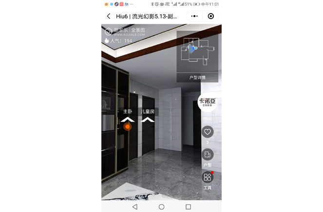 線下家居門店構建線上數字門店，突破消費者體驗鴻溝
