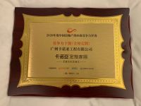 大宗業務增長空間大，為定製家居經銷商開辟新藍海