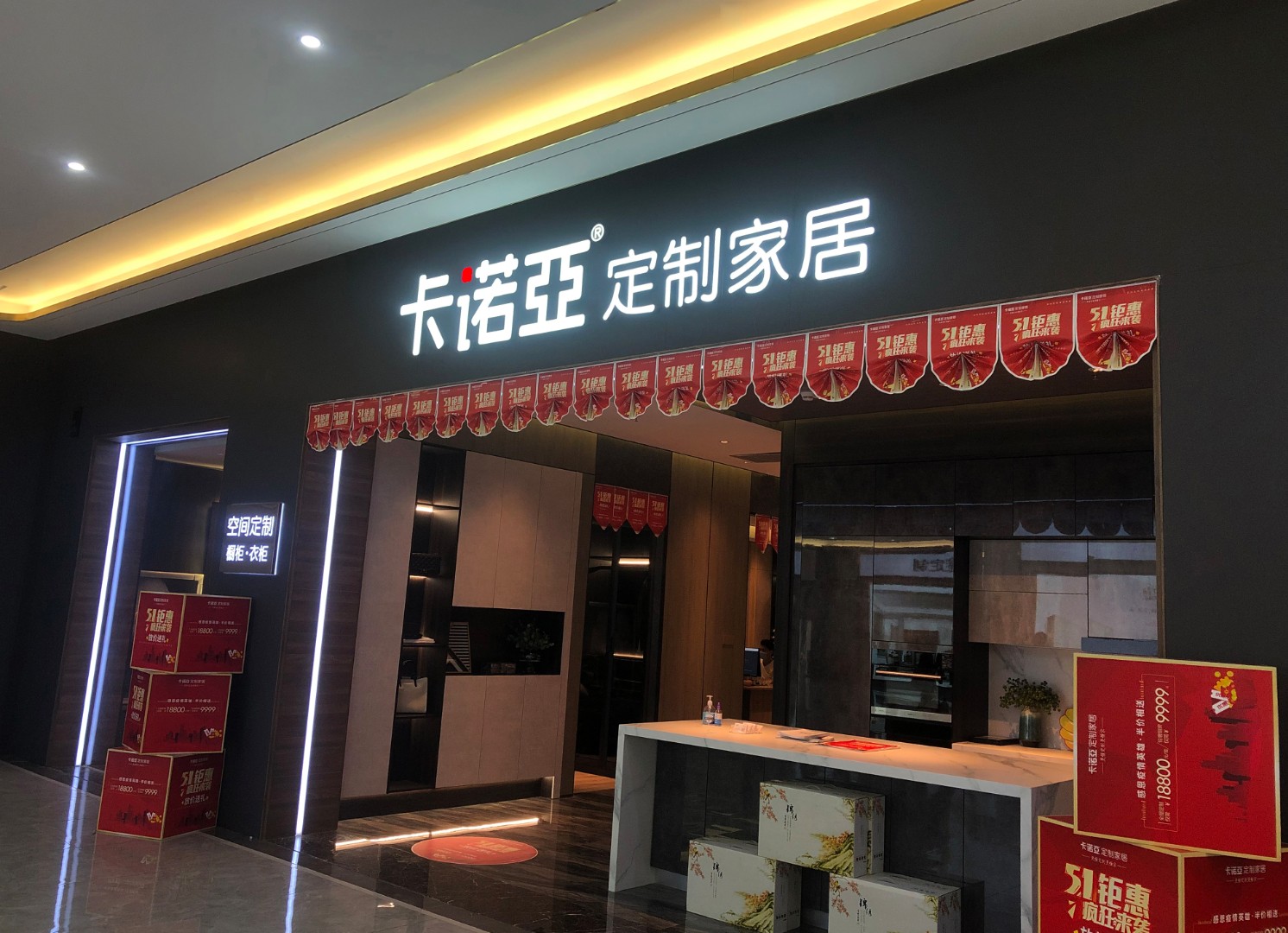 全屋定製代理加盟怎麽樣?選定製品牌有什麽技巧?