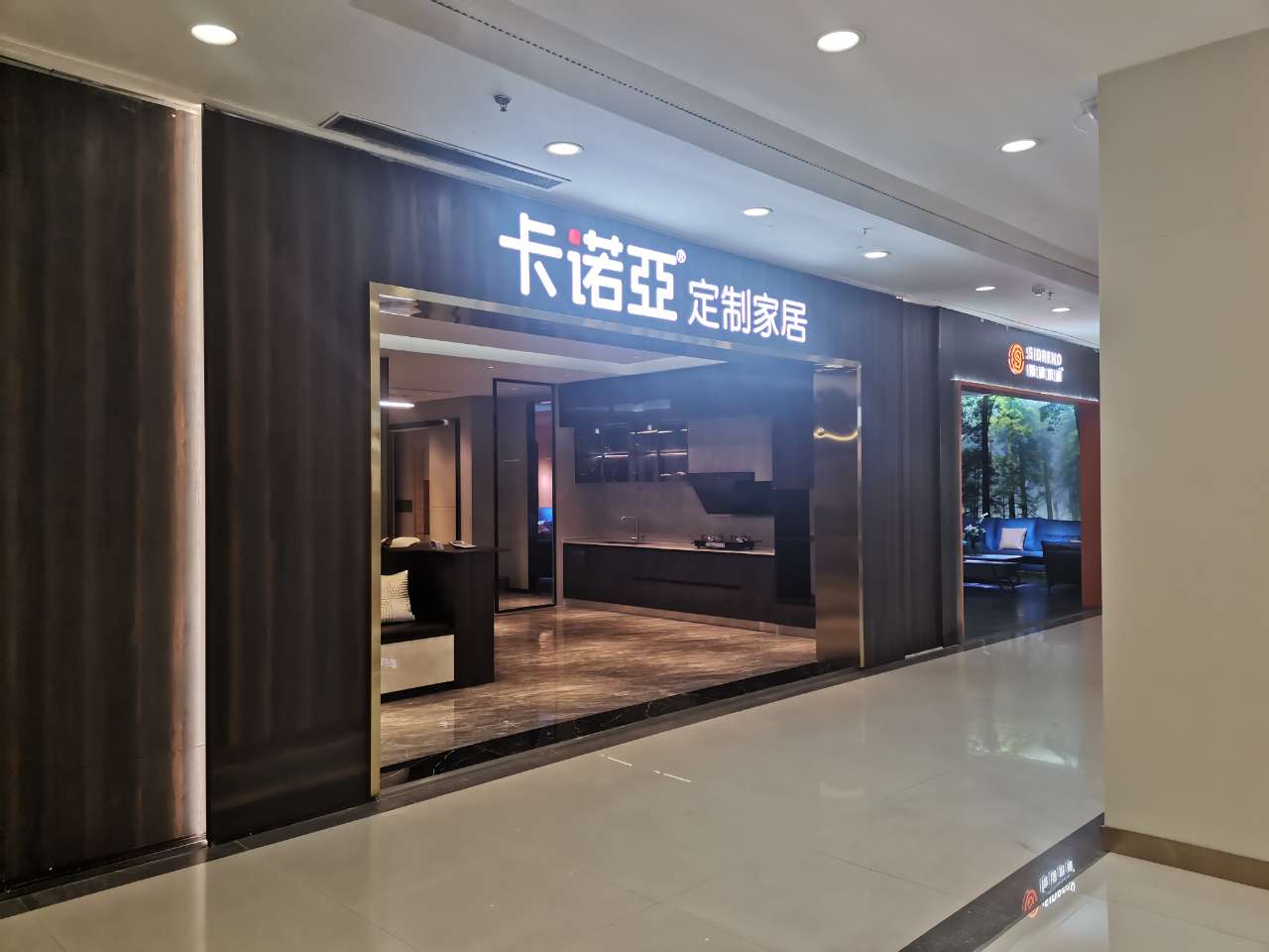 2021加盟全屋定製有何風險?全屋定製加盟需要避開套路