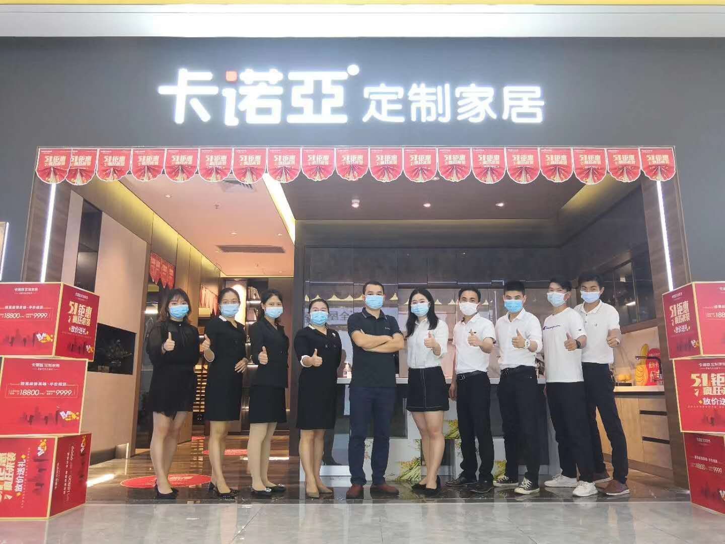 2022年有什麽好的加盟項目?全屋定製加盟怎樣? 2022年有什麽好的加盟項目?全屋定製加盟怎樣?