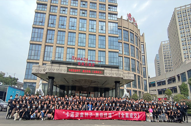 撸撸社下载安装定製家居全案成交培訓會武漢站圓滿落幕