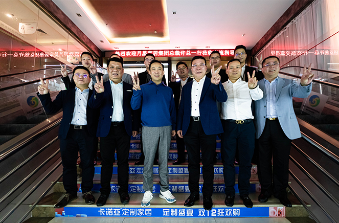 強強聯手|撸撸社下载安装與月星家居達成戰略聯盟合作