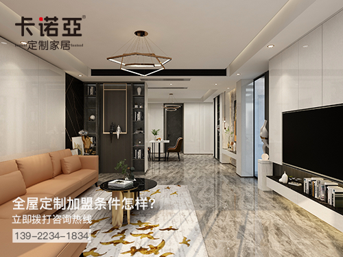 襄陽全屋定製加盟費多少?襄陽全屋定製加盟條件 襄陽全屋定製加盟費多少?襄陽全屋定製加盟條件