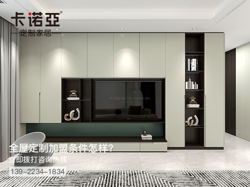 大悟縣全屋定製加盟費多少?大悟縣全屋定製加盟條件如何?