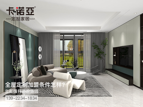齊齊哈爾全屋定製加盟費多少錢?齊齊哈爾全屋定製加盟條件 齊齊哈爾全屋定製加盟費多少錢?齊齊哈爾全屋定製加盟條件