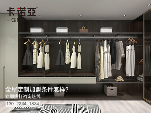 2022年寧德全屋定製加盟條件