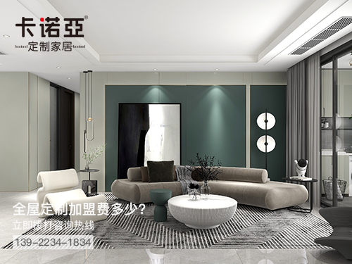 澄邁縣全屋定製加盟費多少?澄邁縣全屋定製加盟條件如何? 澄邁縣全屋定製加盟費多少?澄邁縣全屋定製加盟條件如何?
