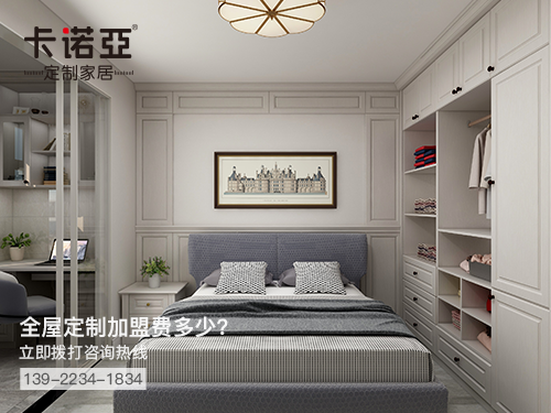 榆林全屋定製加盟費多少錢?榆林加盟全屋定製哪家好? 榆林全屋定製加盟費多少錢?榆林加盟全屋定製哪家好?