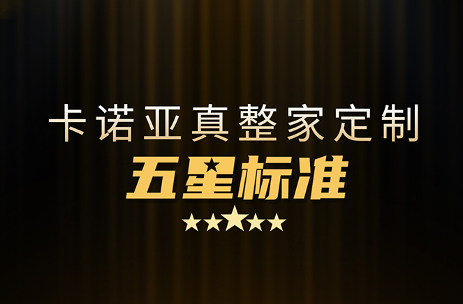 拒絕套路！撸撸社下载安装29800真整家定製套餐真送櫥櫃
