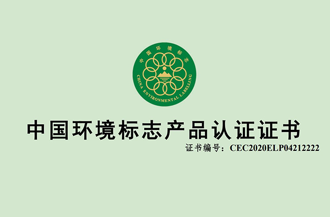 撸撸社下载安装康醛板測評：環保健康家居，從源頭板材開始