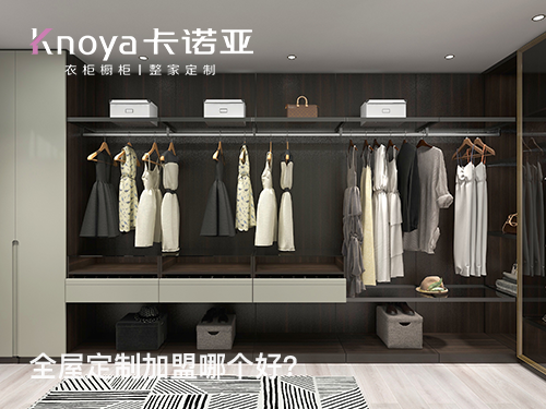 家具代理加盟什麽品牌好？定製家具加盟開店怎麽選品牌？