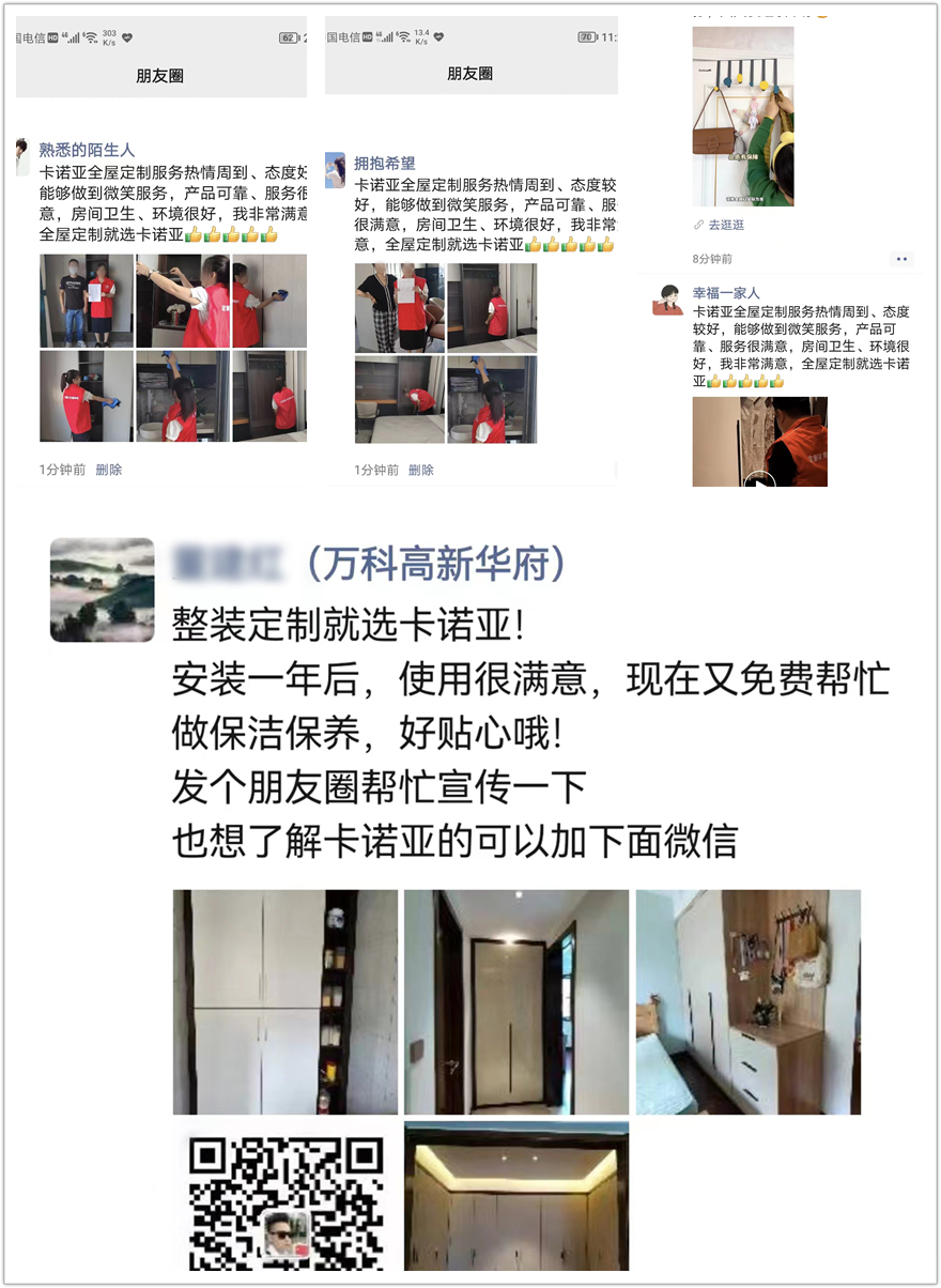 撸撸社下载安装煥新服務月第5季感恩活動廣受好評