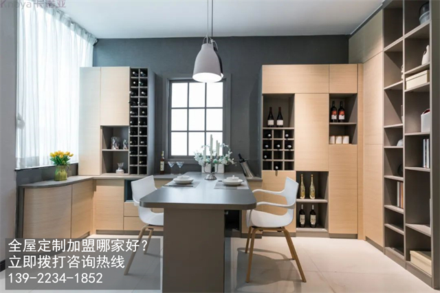 河北省全屋定製加盟費和招商加盟政策
