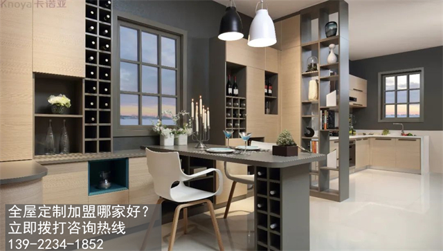 黑龍江全屋定製加盟選哪個品牌好？加盟全屋定製的加盟政策有哪些？