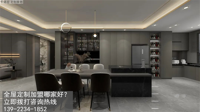 整家定製品牌加盟費用大概多少？