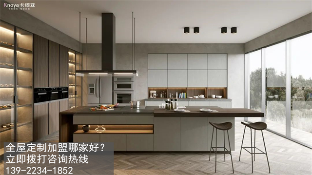 通遼全屋定製加盟費和招商加盟政策