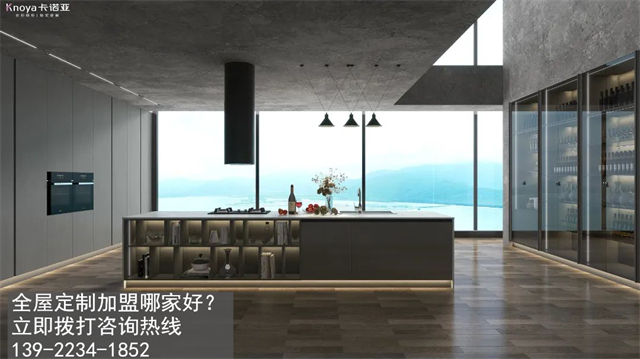 貴州全屋定製加盟哪個品牌好?貴州全屋定製招商加盟政策怎樣? 貴州全屋定製加盟哪個品牌好?貴州全屋定製招商加盟政策怎樣?
