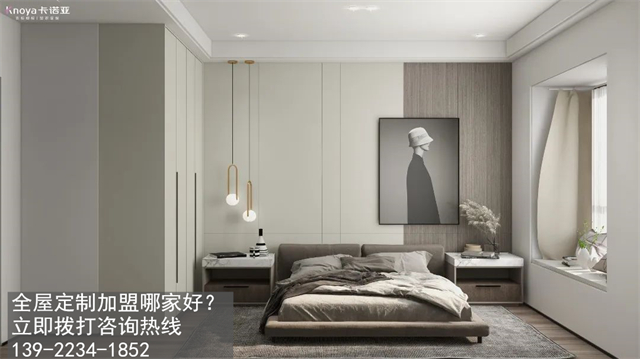 山東省定製家具加盟什麽品牌好？