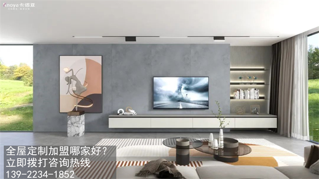湖北加盟全屋定製的前景如何？湖北全屋定製加盟店怎麽選址呢？