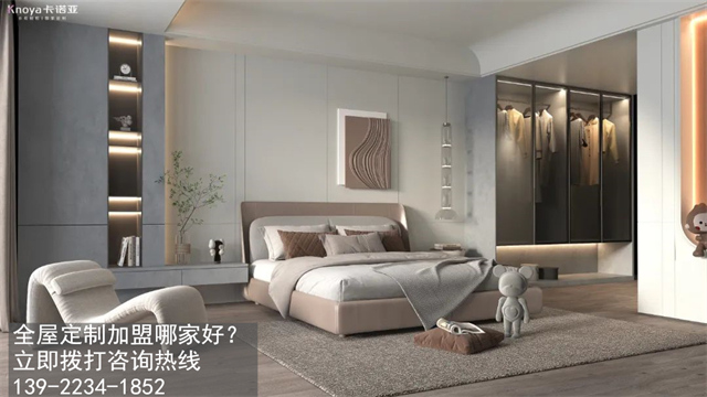雲南省全屋定製加盟什麽品牌好呢？