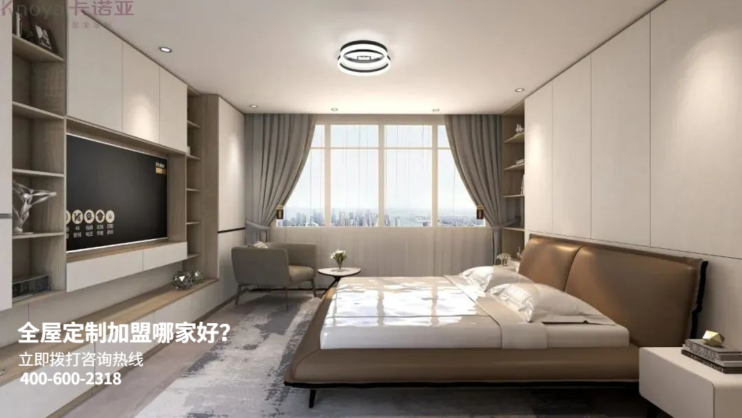如何選擇較好的全屋定製加盟品牌？