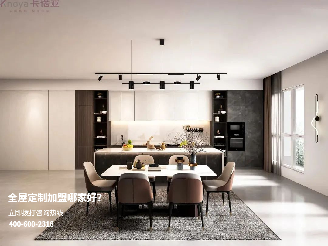全屋定製家具有哪些優缺點？