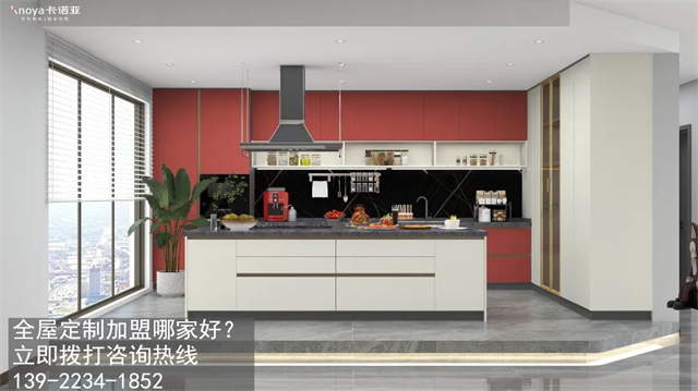 東城區全屋定製加盟哪家好?東城區全屋定製招商加盟政策