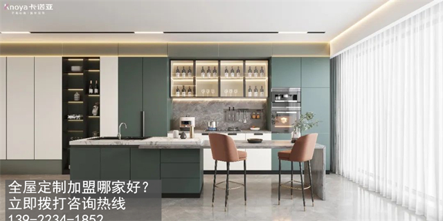 全屋定製家具加盟條件有哪些？門檻高不高？撸撸社下载安装整家定製分享